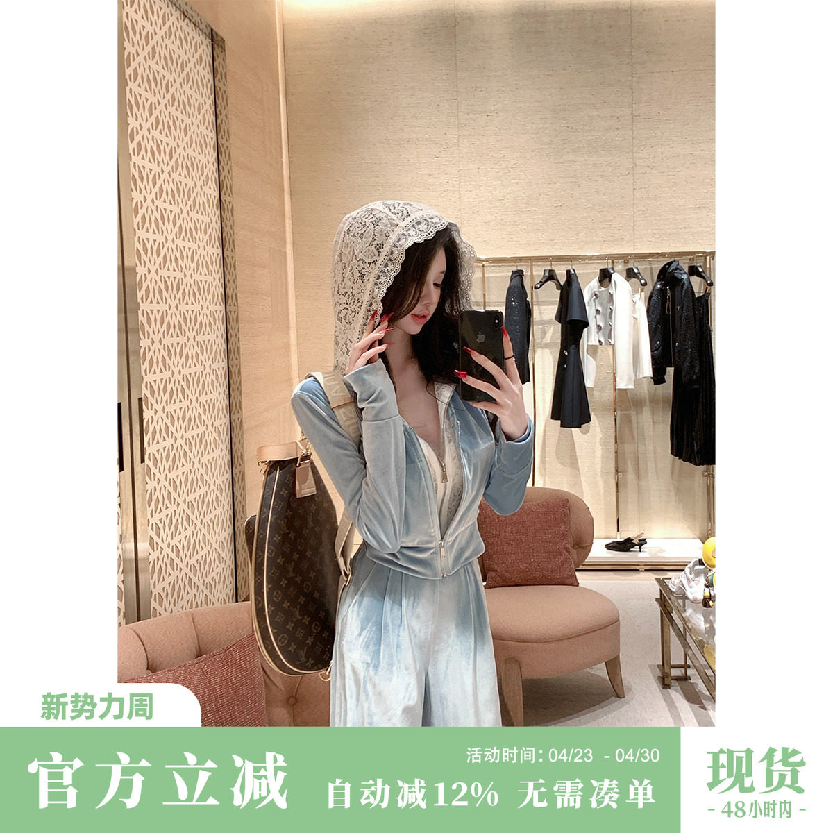 雅乔【华丽派对】2025新款冬蕾丝假两件丝绒卫衣阔腿裤运动套装女