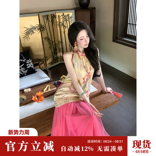Sun雅乔【虞美人】夏季新款无袖钉珠刺绣印花新中式假两件连衣裙