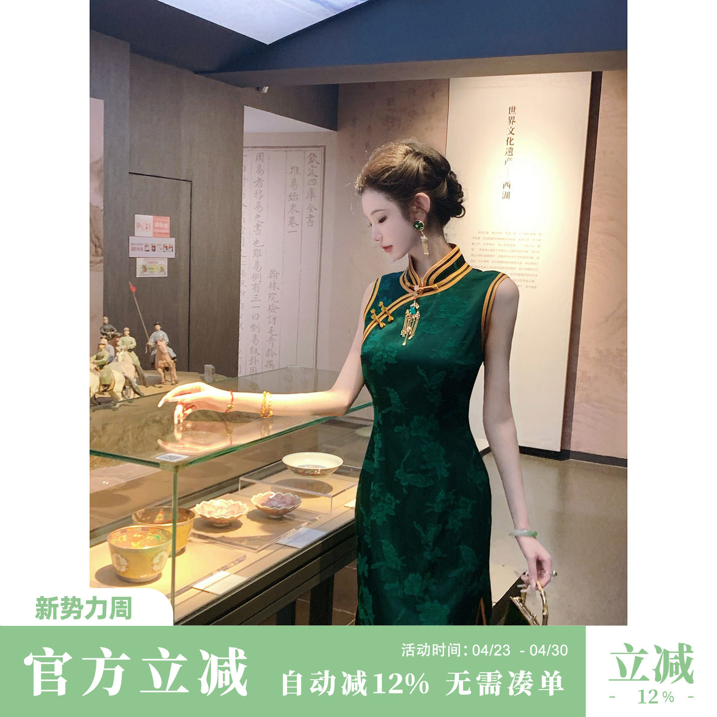 雅乔【国色翠浓】夏季修身翡翠绿连衣裙蝴蝶牡丹花新中式旗袍中裙