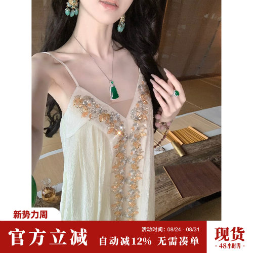 Sun雅乔【美人如玉】夏季新款重工钉珠织带醋酸吊带长款连衣裙