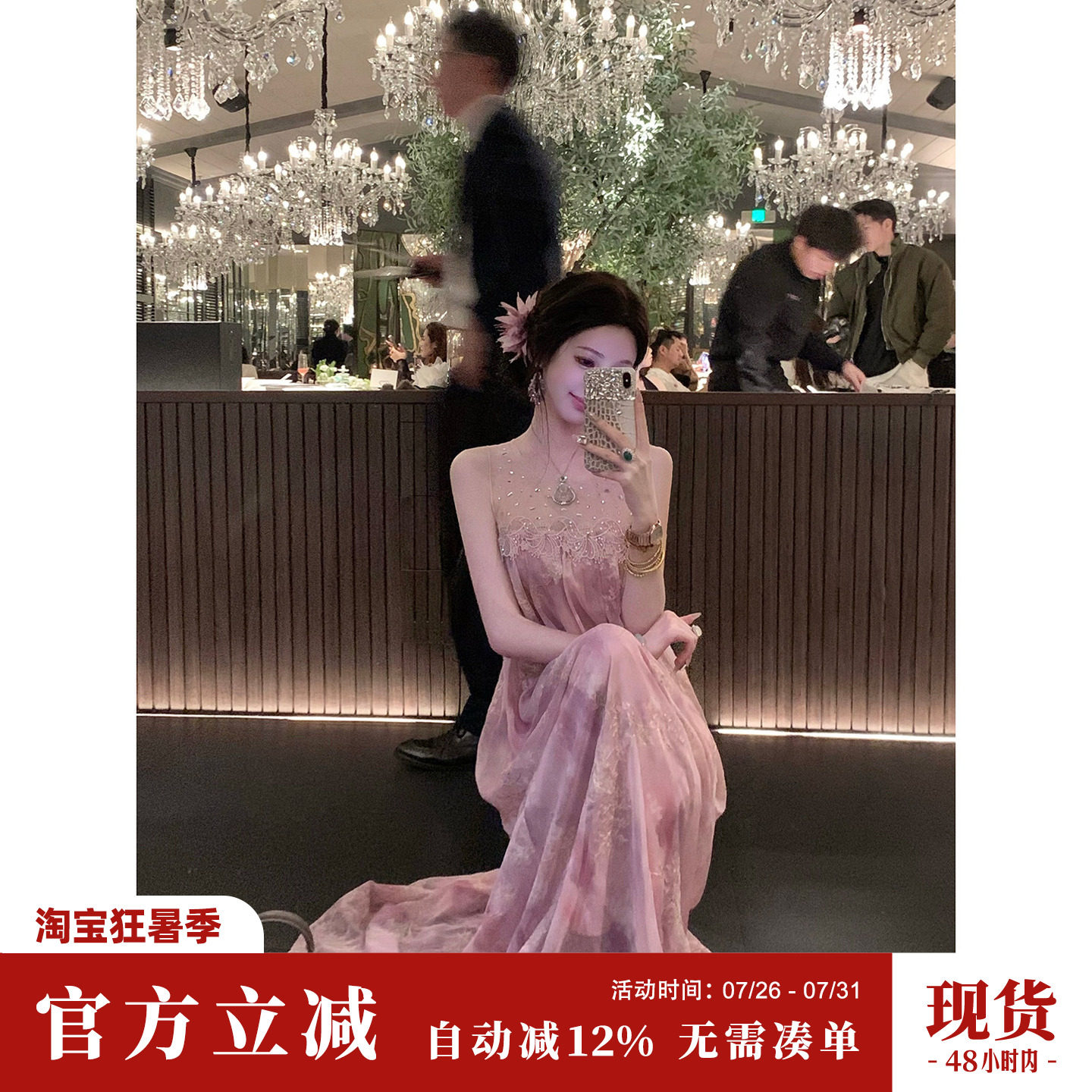 Sun雅乔【富贵花】初夏新款烫钻网纱拼接金线绣花晕染无袖连衣裙