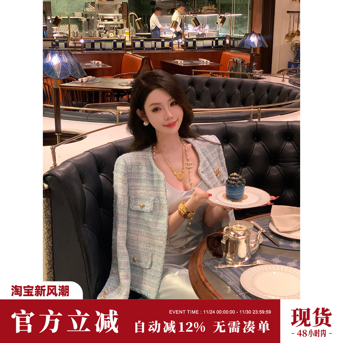 Sun雅乔【精奢蓝梦】早秋新款重工法式轻奢蓝色含羊毛小香短外套