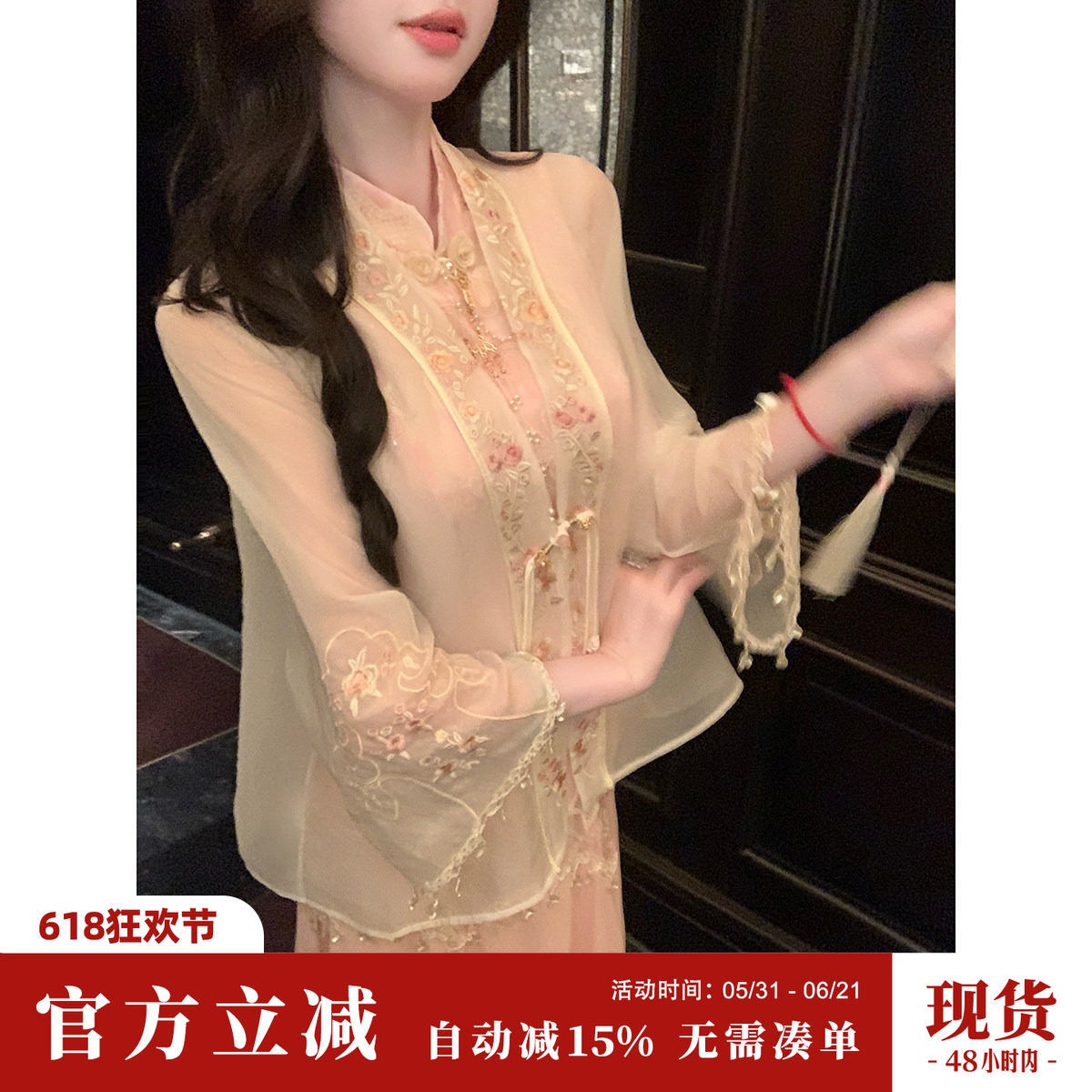 Sun雅乔 夏季九分袖防晒衫花弄影外衫花蔓轻纱新中式国风薄外套