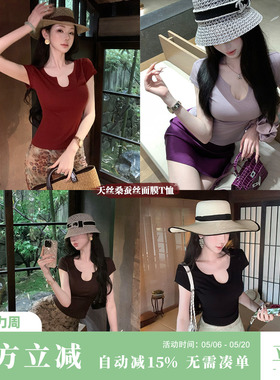 Sun雅乔【蚕丝面膜T】夏季B备清凉天丝桑蚕丝短袖T恤女修身显瘦