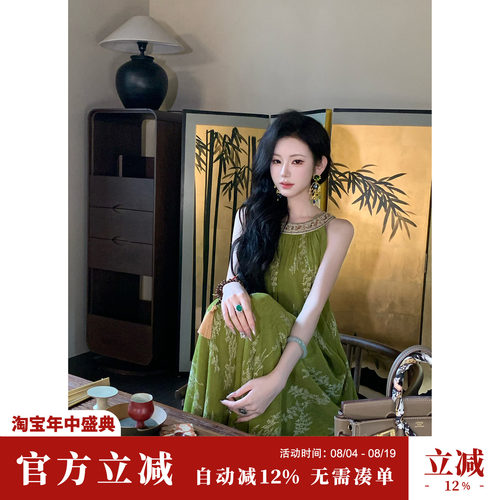 Sun雅乔【松烟翠】大女主新中式气质腰部腰带圆领挂脖连衣裙长裙