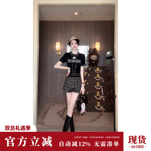 Sun雅乔【幸运星】秋季千金风时尚复古高级感粗花呢小香短裤女