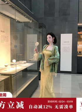 Sun雅乔【唐三彩•釉色千年】新中式国风提花吊带连衣裙