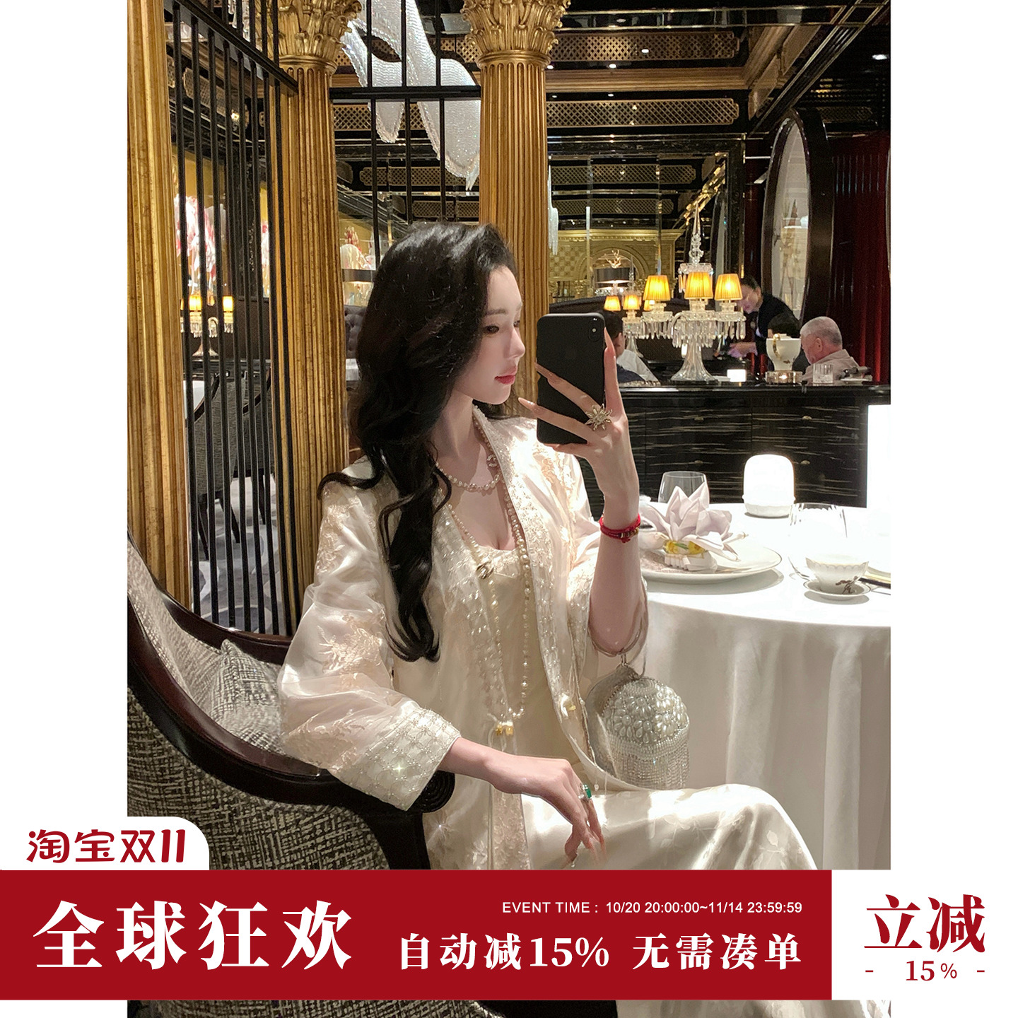Sun雅乔【明月皎皎】重工蕾丝刺绣新中式国风外套+吊带鱼尾连衣裙