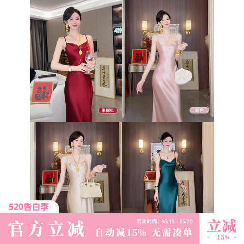 Sun雅乔【我见犹怜】夏季高档轻奢荡领醋酸吊带连衣裙高腰长裙子