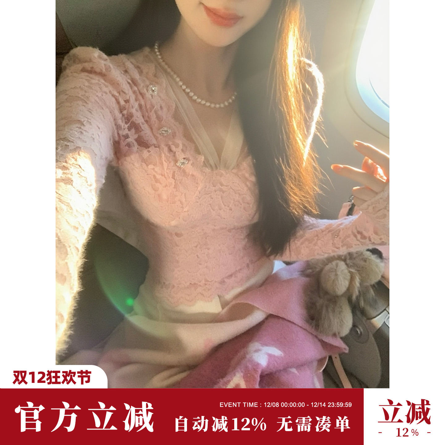 Sun雅乔【迷人香气】秋冬新款长袖3色V领网纱磨毛蕾丝打底上衣女