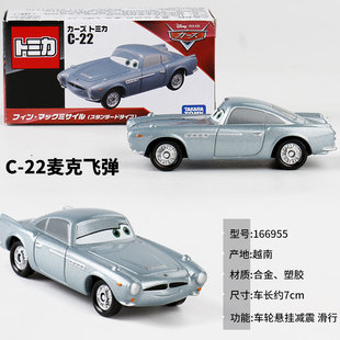 TOMY多美卡仿真合金车模型赛车汽车总动员玩具C-22麦克飞弹166962