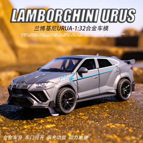 新奥1:32 URUS 越野车SUV仿真合金声光回力模型车六门可开