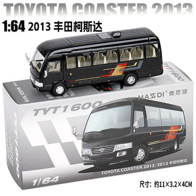 1/64麦思迪丰田斯柯达2013面包巴士合金汽车模型仿真收藏摆件