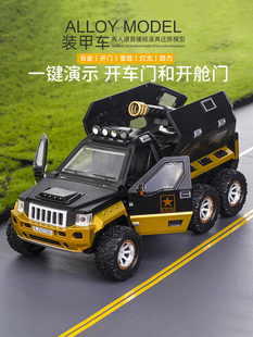 军事装甲车战场玩具二战合金车汽车吉普模型仿真越野车坦克车车模