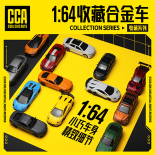 金属1:64合金口袋小汽车模型迷你减震火柴盒男孩儿童玩具