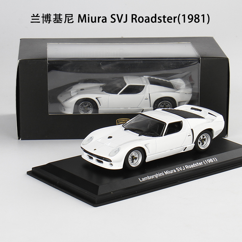 143兰博基尼MiuraSVJ