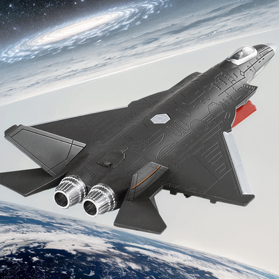 金车将金属可喷雾航模