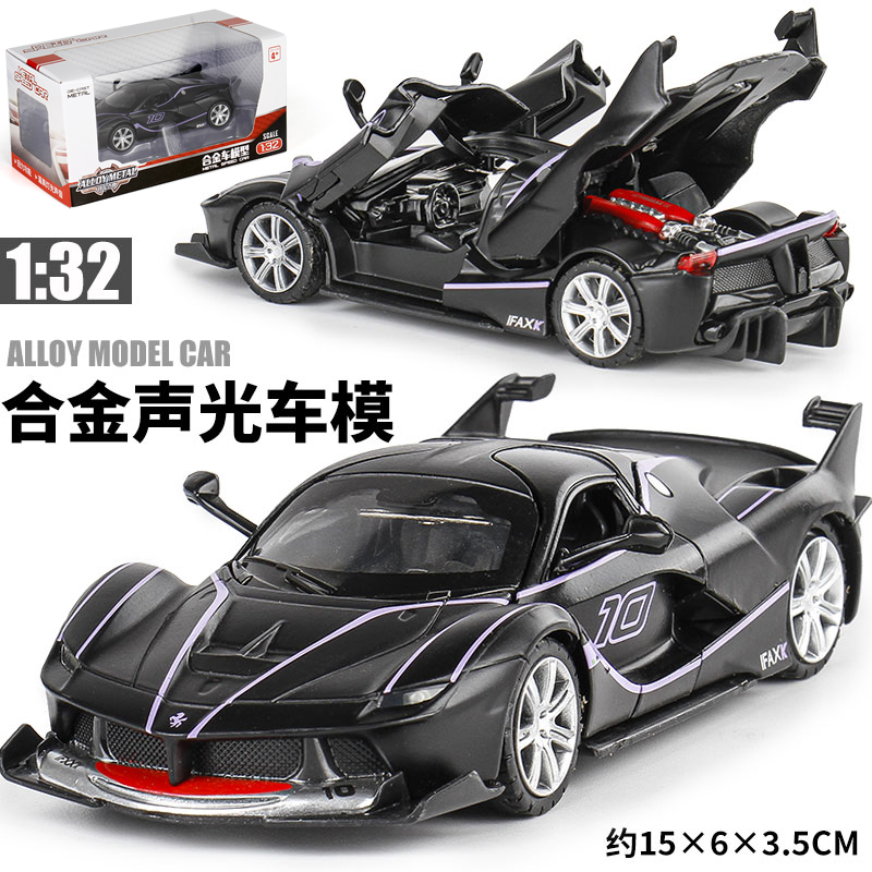 轻微瑕疵金属仿真1:32法拉利FXX K合金小汽车模型玩具声光回力