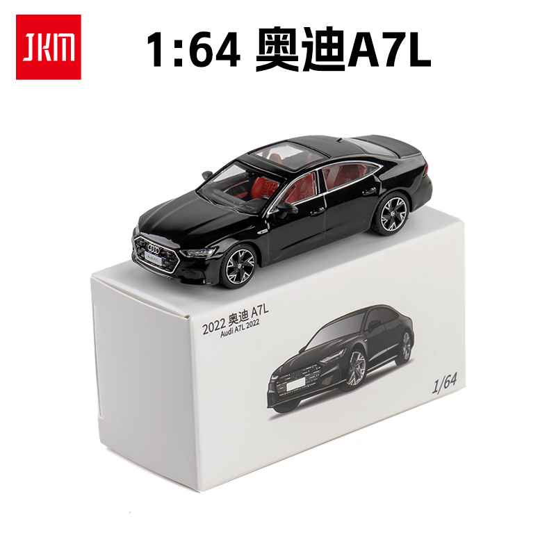 JKM 金属奥迪1:64 A7  A8 合金小汽车模型玩具收藏摆设8只套装