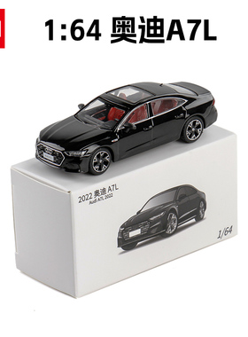 金属奥迪1:64 A7L  A8L 霍希 合金小汽车模型玩具收藏摆设 套装