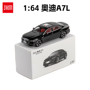 金属奥迪1:64 A7L  A8L 霍希 合金小汽车模型玩具收藏摆设 套装