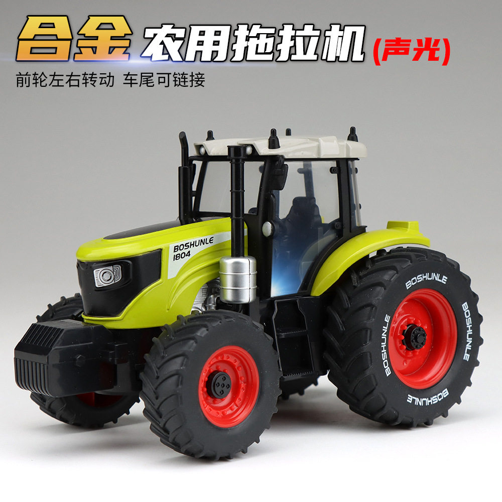 仿真1:24农用车重型拖拉机大型农用农夫车合金声光仿真工程车