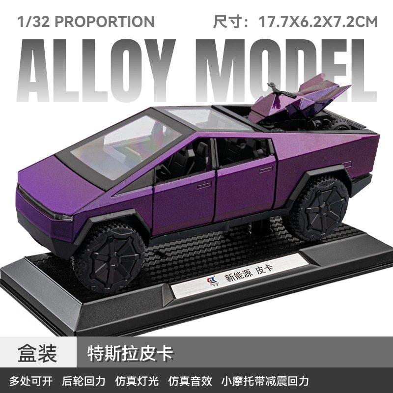 车致1/32皮卡合金越野车模型声光回力带小摩托儿童玩具