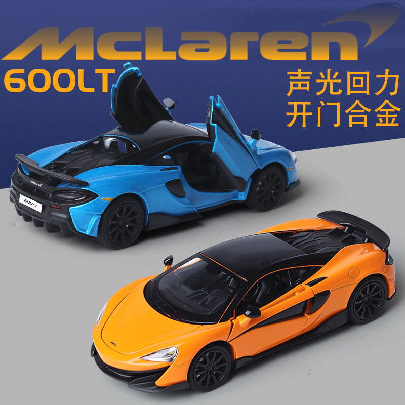 新品1:32仿真迈凯伦600LT赛车合金 跑车车模男孩玩具声光4岁＜14