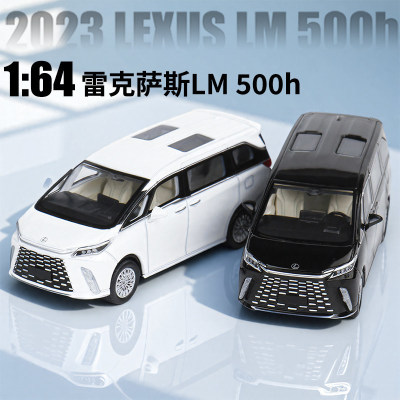 1:64麦思迪雷克萨斯 LM 500h 合金车模型汽车车模收藏摆件