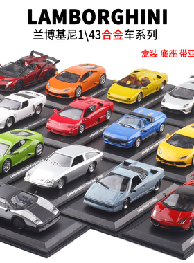 清仓 LEO 1:43 Lamborghini合金金属小汽车模型玩具