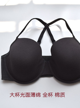 90F美单大杯黑色莱卡棉素版内搭薄绵基础款全包钢圈文胸