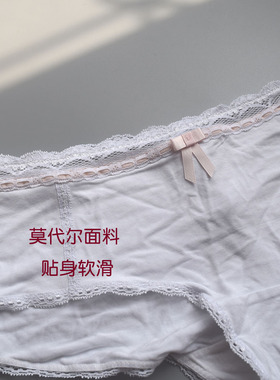 特价9.9元L-3XL加大码英单M莎白色软滑莫代尔低腰三角女内裤
