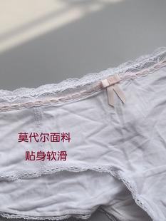 英单M莎白色软滑莫代尔低腰三角女内裤 特价 3XL加大码 9.9元