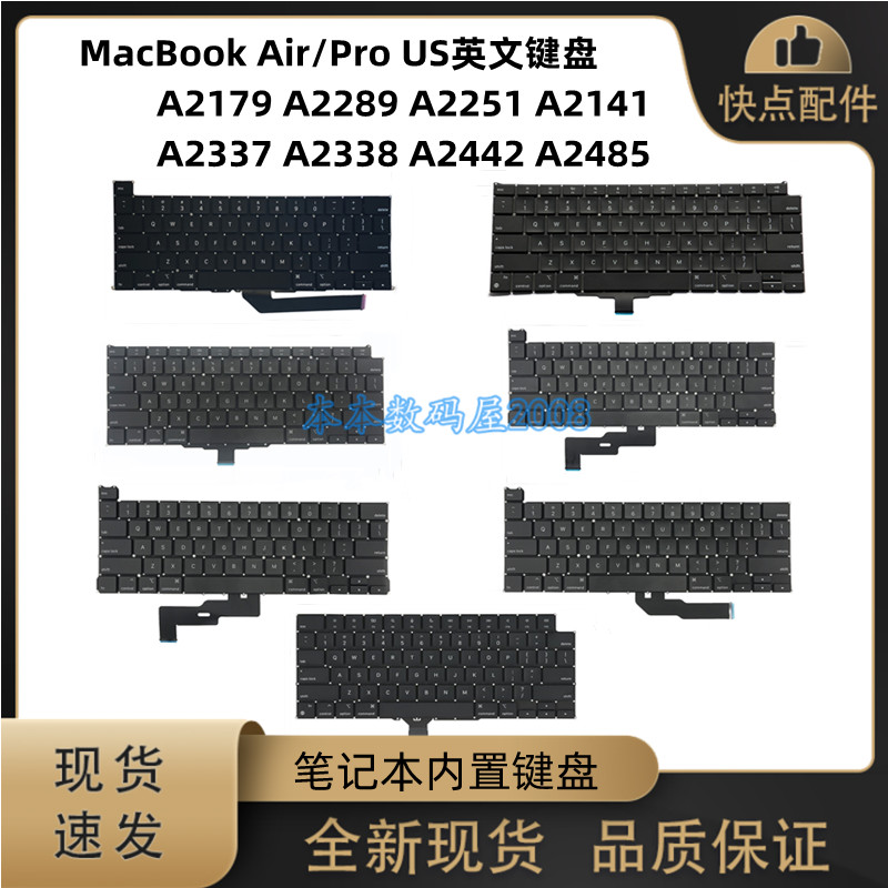 A2338A2442A2485键盘US