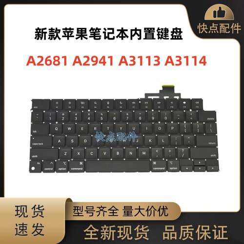 苹果键盘法语俄语西班牙USUK