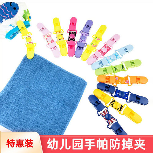 小童帽子随身短款3条包邮防丢链