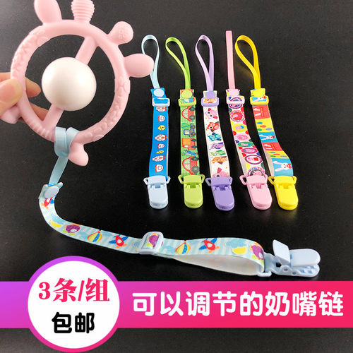 可调节奶嘴链VEKID/唯可迪不掉色