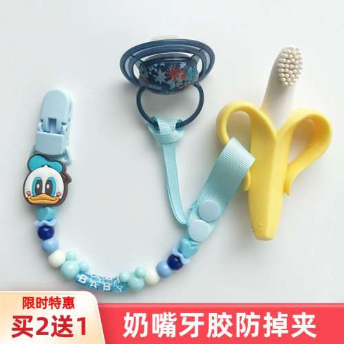 卡通宝宝小孔奶嘴链婴幼儿玩具