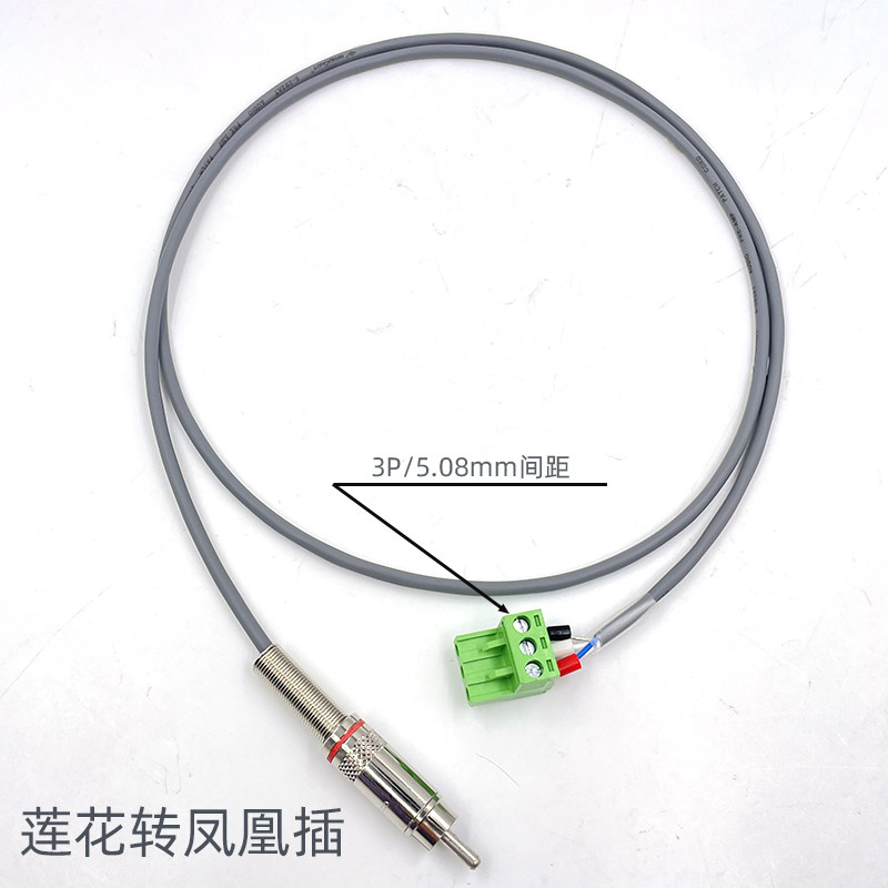 接线端子凤凰插转莲花6.5AUX3.5功放插拔模块接头PCB转平衡信号线