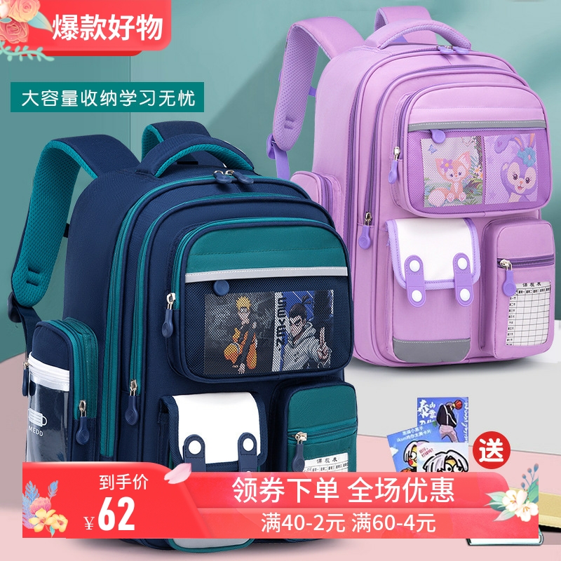 外贸书包小学生1-3-6年级女生可