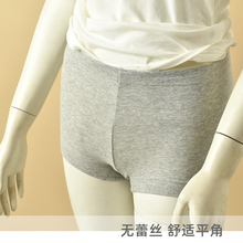 Organic女士纯棉弹力小平角 无蕾丝边舒适内裤弹力莱卡棉修身提臀