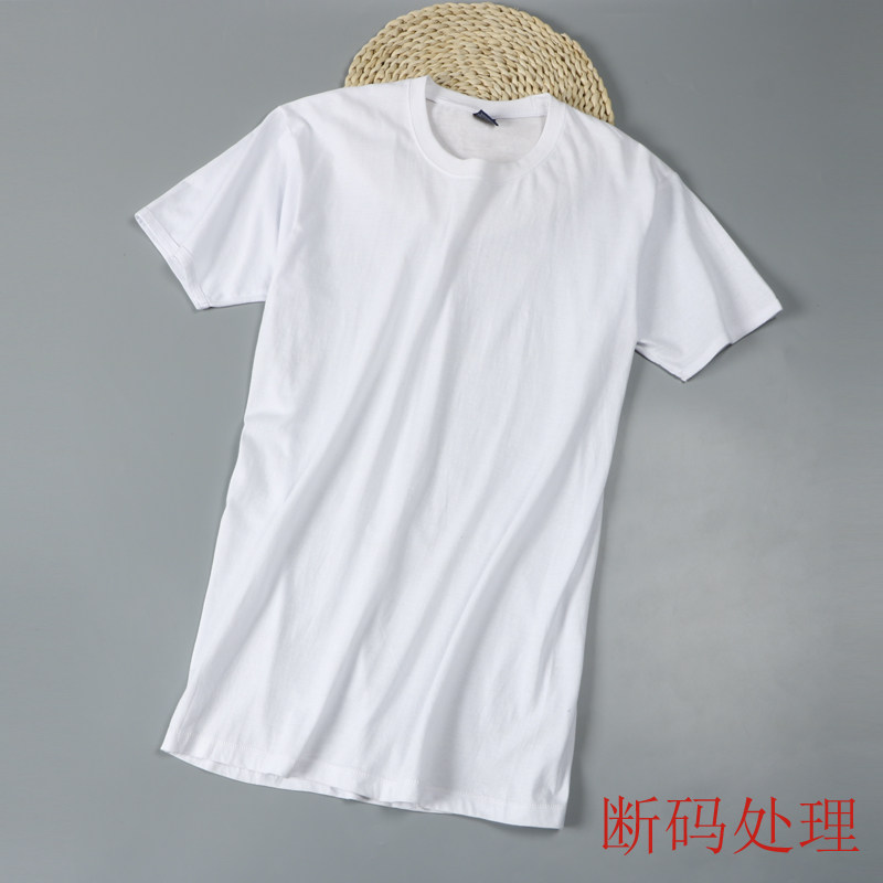 Breaking yards treatment man pure cotton half sleeve Jersey T-Shirt Short sleeved shirt Home Top White jacketin the Men's clothing, T-shirt  category - from Buy2taobao.com to provide professional Taobao agent buy service