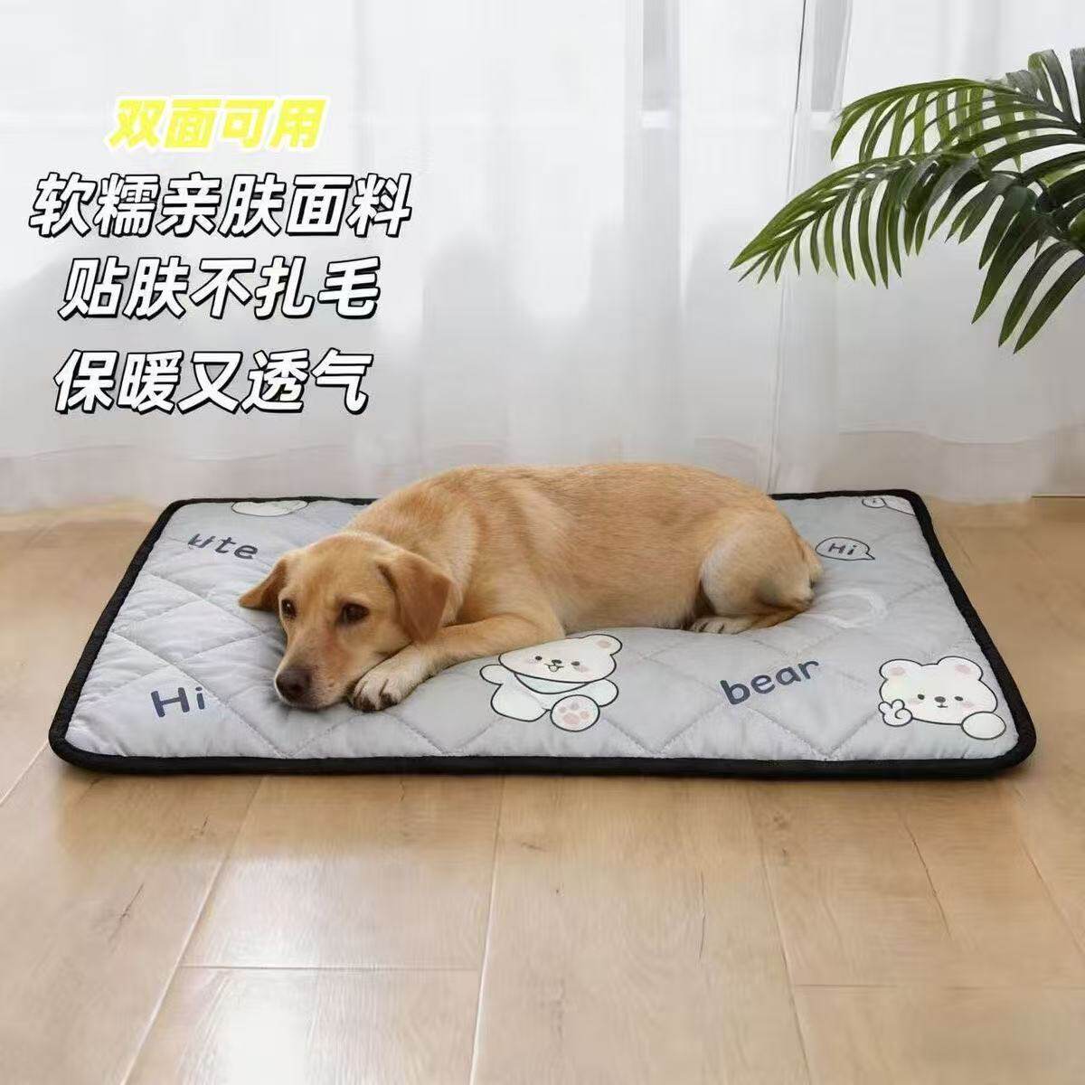 猫狗宠物垫狗狗垫子睡垫防潮隔凉加厚四季通用耐抓不粘毛防水防尿
