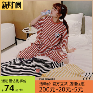 可乐冰棍睡衣女夏宽松韩版休闲大码加肥短袖纯棉套装家居服可外穿