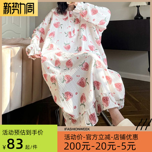 甜美睡裙女春秋长款长袖棉纱孕妇宽松大码纯棉新款睡衣胖mm家居服