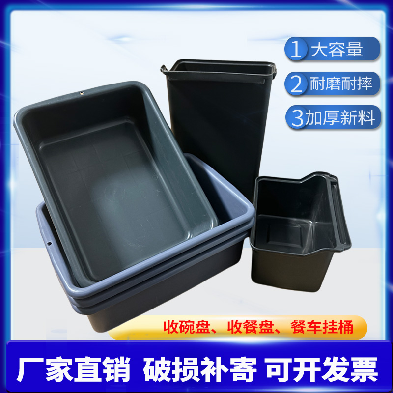 酒店餐厅移动收餐车收碗车三层手推车小服务车送餐具茶水车收集盆