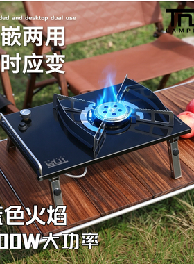 户外炊具TNR一单元气炉露营卡式气炉便携式折叠蓝火igt桌炉具野餐