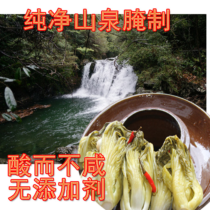 发酵6斤农家自制广西老坛酸菜