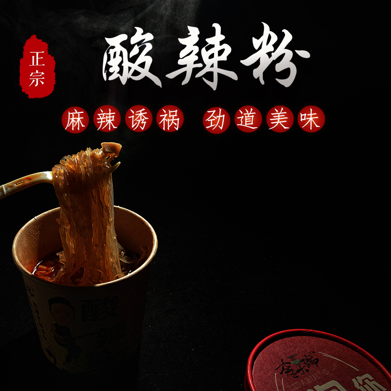 李世亭