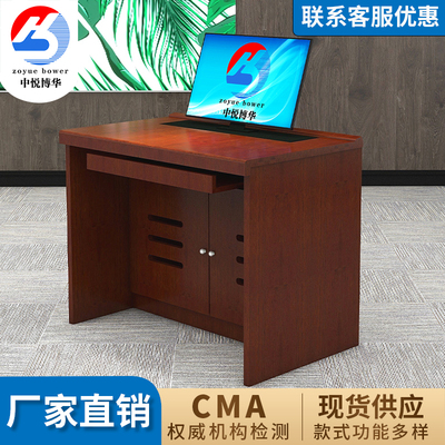 中悦博华简约现代翻转电脑桌